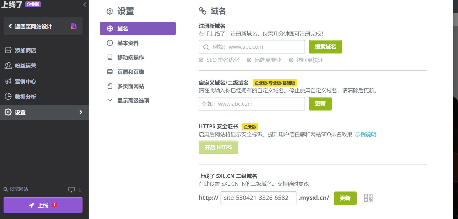 制作照片的网站_在线处理照片制作flash的网站大集合_网站制作