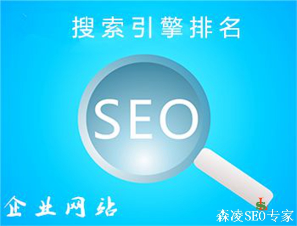 九度搜索引擎点击优化_搜索引擎优化_成都搜索优化整站优化