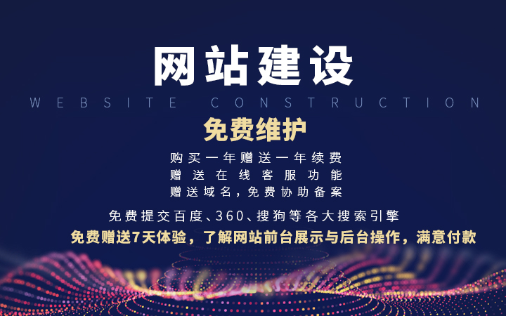 广东省石油化工建设集团公司网站_网站建设_浙江省建设信息港网站
