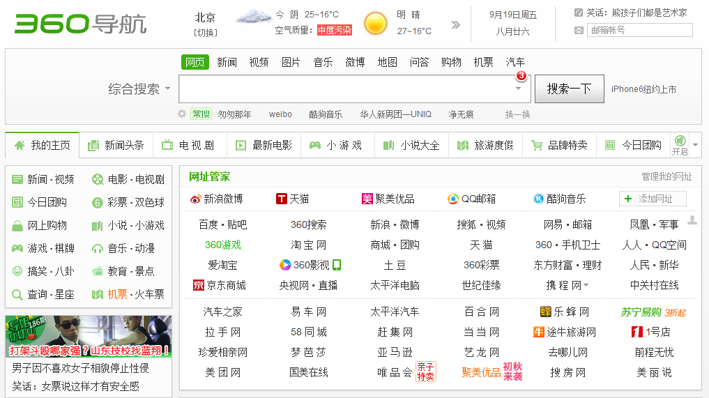 大型 交友 网站 建设 公司_网站建设_加强网站无障碍服务能力建设