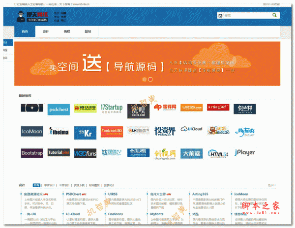 网站自然排名怎么优化_网站排名优化_优化神马网站关键词排名技