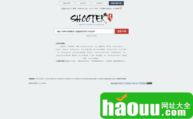 网站外链建设_浙江建设信息港网站_网站建设