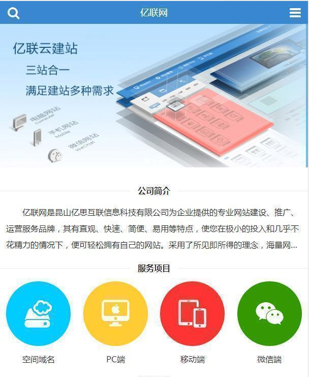网站制作_制作图片的网站_在线制作图片的网站