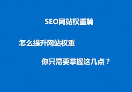 什么是网站优化_外贸网站优化_网站优化