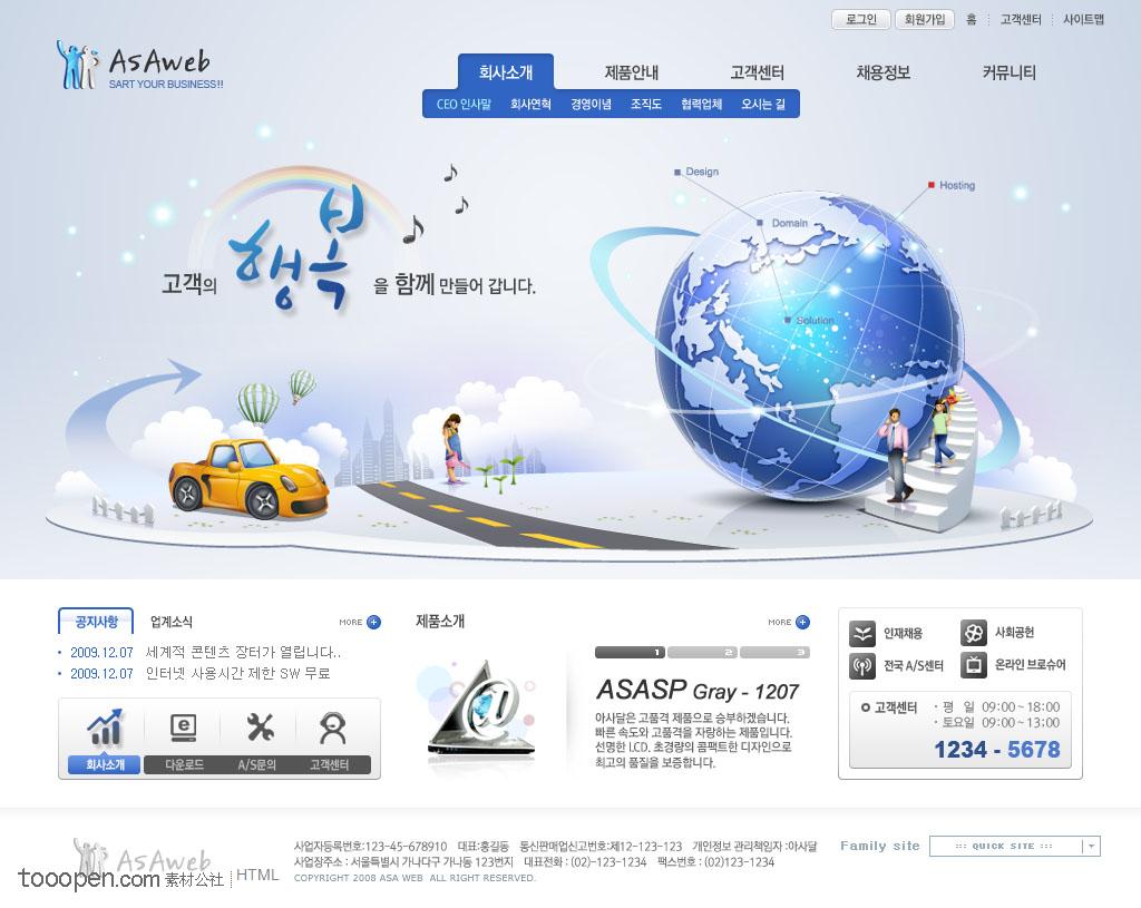 网站建设_建设b2b网站需要多少钱?_网站墟建设攻 广州