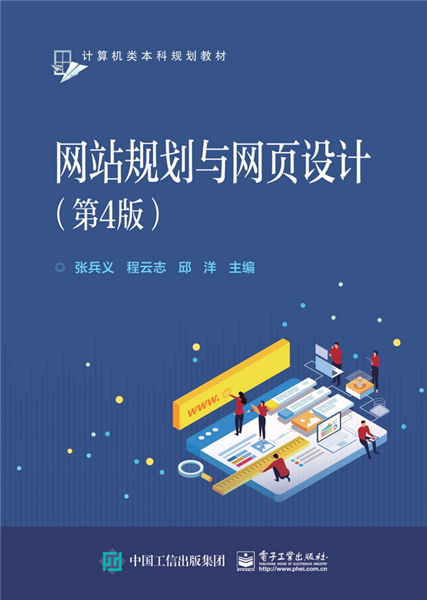 网站建设_网站墟建设攻 广州_建设b2b网站需要多少钱?