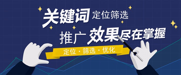 九度搜索引擎点击优化_云南搜素引擎优化实战_搜索引擎优化
