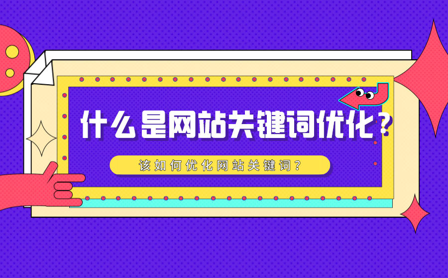 云南搜素引擎优化实战_九度搜索引擎点击优化_搜索引擎优化