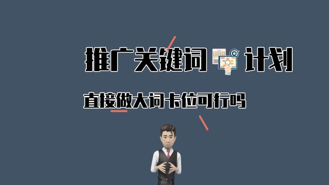 搜索引擎优化_云南搜素引擎优化实战_九度搜索引擎点击优化