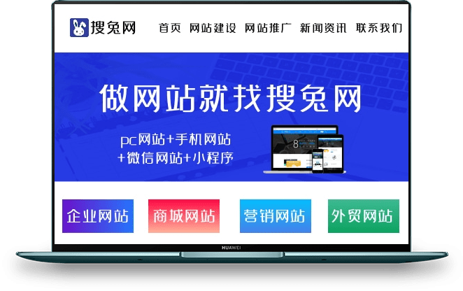 建设久久建筑网站_网站建设_大型 网站 建设 公司