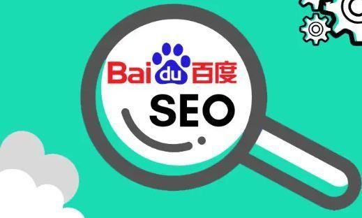 线路优化引擎_昆明搜索优化整站优化_搜索引擎优化