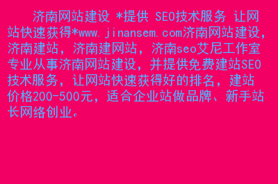 网站建设_网站外链建设_建设久久建筑网站