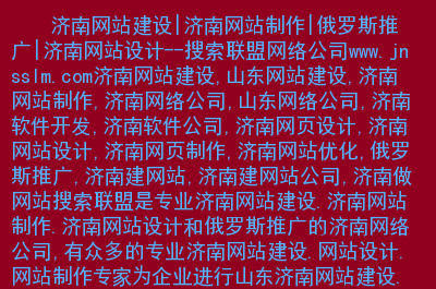 网站外链建设_建设久久建筑网站_网站建设
