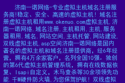 网站建设_网站外链建设_建设久久建筑网站