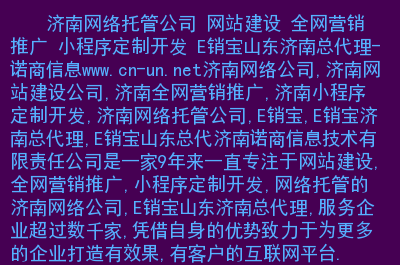 网站建设_网站外链建设_建设久久建筑网站
