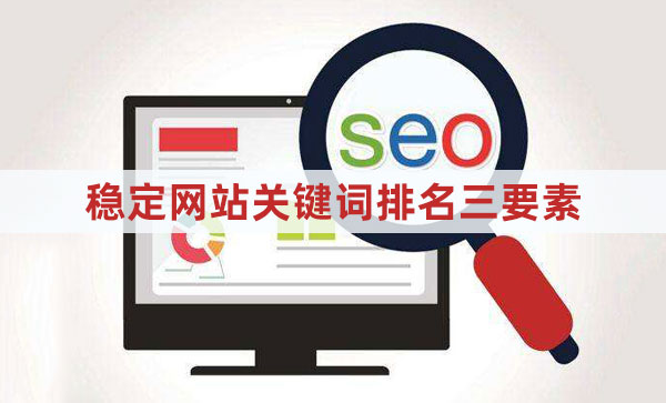 北京网站优化公司排名_自己优化网站能做好排名揽到业务么_网站排名优化