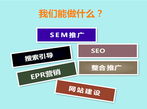 seo优化seo技巧_seo优化_seo如何优化一个网seo