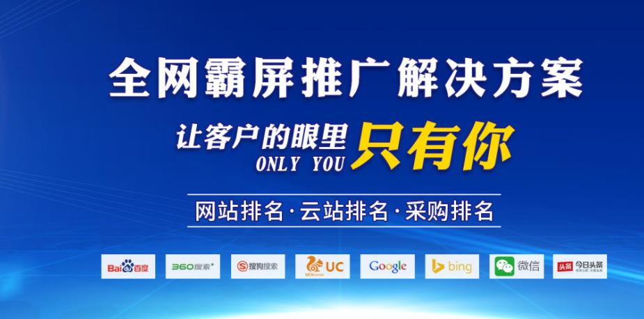 dedecms网站优化公司/seo优化企业模板_外贸网站优化_网站优化