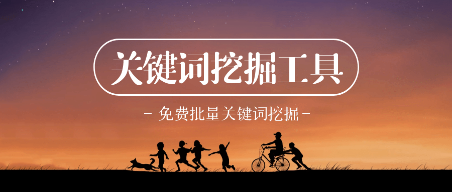 搜索优化引擎的含义_搜索引擎优化_九度搜索引擎点击优化