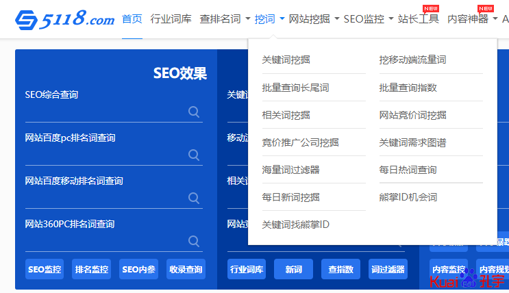 搜索优化引擎的含义_搜索引擎优化_淘宝seo搜索优化怎么优化