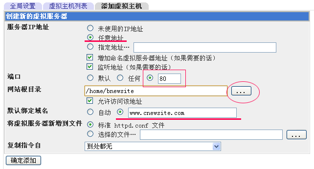 加强网站无障碍服务能力建设_网站建设_广州开发区建设和环境保护局网站
