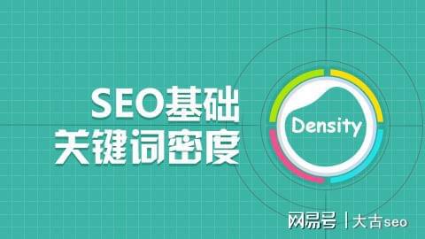 搜索引擎优化_九度搜索引擎点击优化_云南搜素引擎优化实战