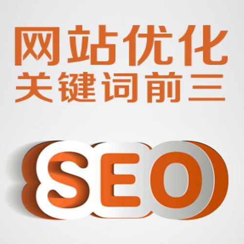 云南搜素引擎优化实战_搜索引擎优化_九度搜索引擎点击优化