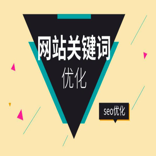 云南搜素引擎优化实战_九度搜索引擎点击优化_搜索引擎优化