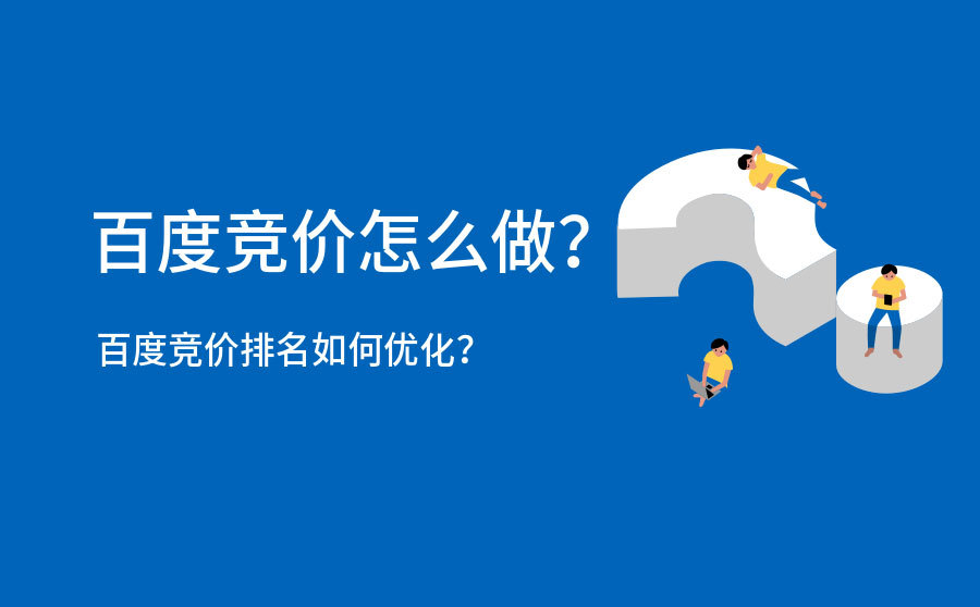 seo是seo搜索引擎优化内seo_seo优化秘籍 外贸仿牌英文seo_seo优化