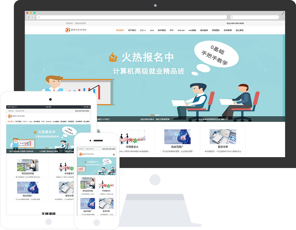 在线处理照片制作flash的网站大集合_网站logo制作_网站制作