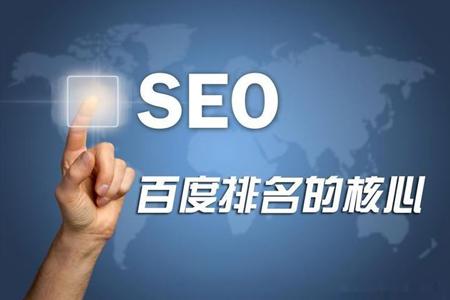 排名精灵seo网站优化百度站长工具_自己优化网站能做好排名揽到业务么_网站排名优化