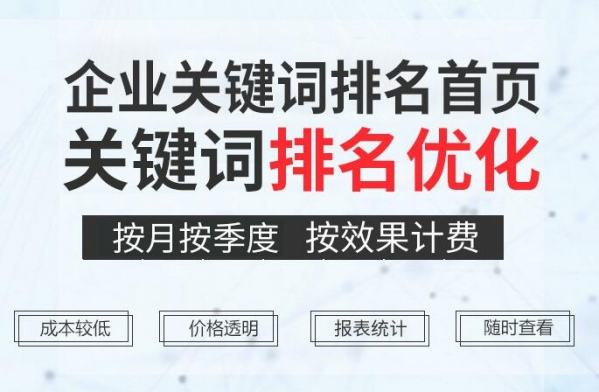 网站排名优化_排名精灵seo网站优化百度站长工具_自己优化网站能做好排名揽到业务么