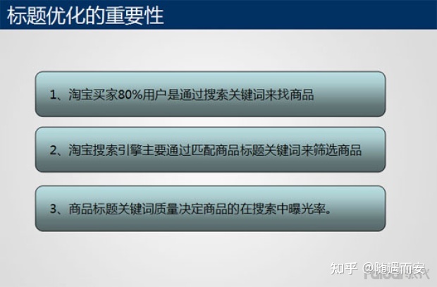 淘宝seo搜索优化怎么优化_seo引擎优化_搜索引擎优化