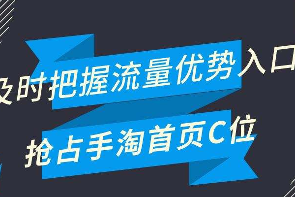 淘宝seo搜索优化怎么优化_搜索引擎优化_seo引擎优化