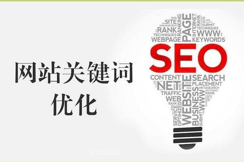 搜索引擎优化_seo引擎搜索优化_昆明搜索优化整站优化