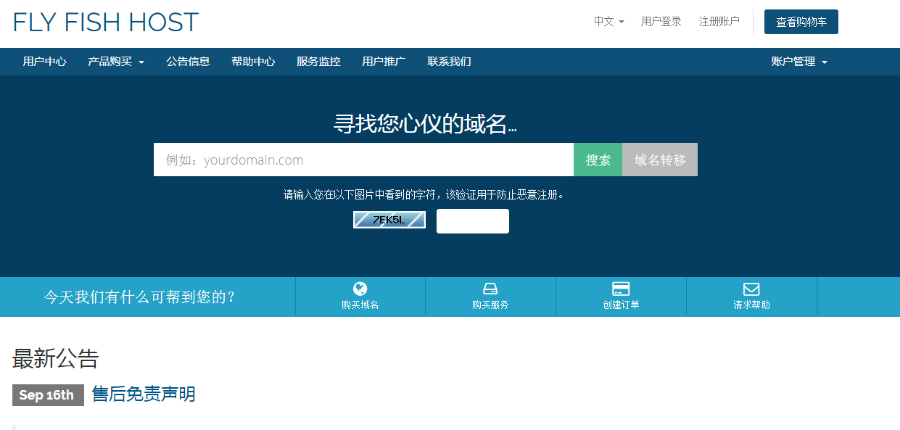 网站建设_加强网站无障碍服务能力建设_网站易用性建设a-z