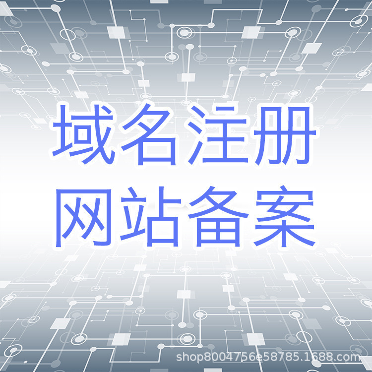 浙江省建设信息港网站_网站建设_网站易用性建设a-z