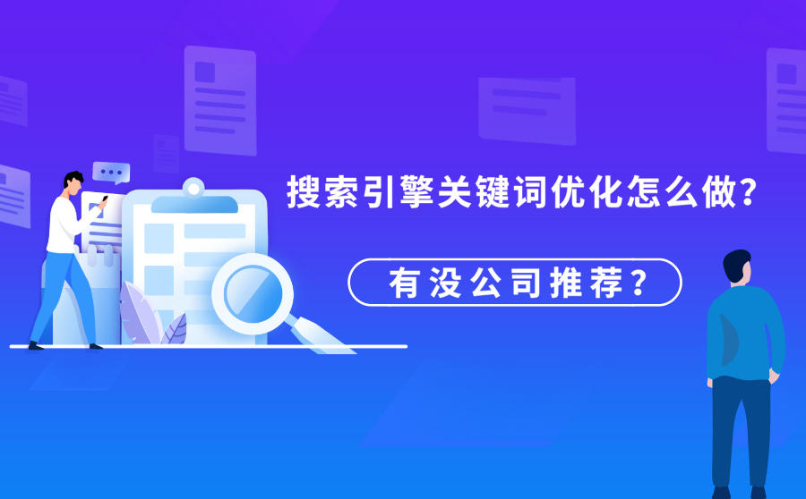 企业seo软件　企业seo软件　九度智能优化_seo优化_dedecms网站优化公司/seo优化企业模板