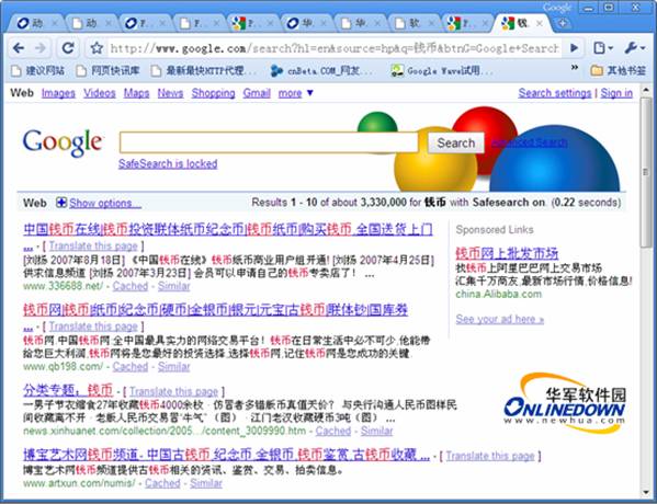 淘宝seo搜索优化怎么优化_成都搜索优化整站优化_搜索引擎优化