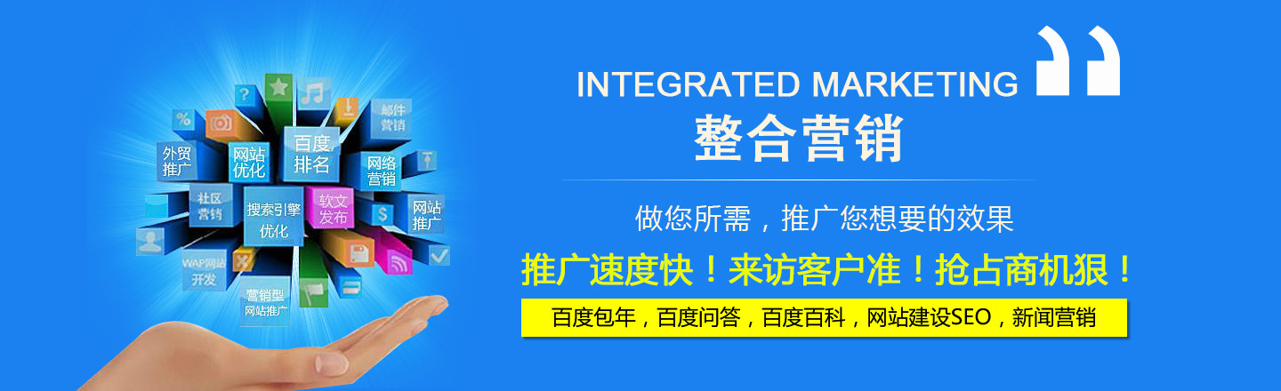 网站关键字优化_网站优化　seo优化_网站优化