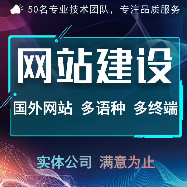建设久久建筑网站_广东省石油化工建设集团公司网站_网站建设