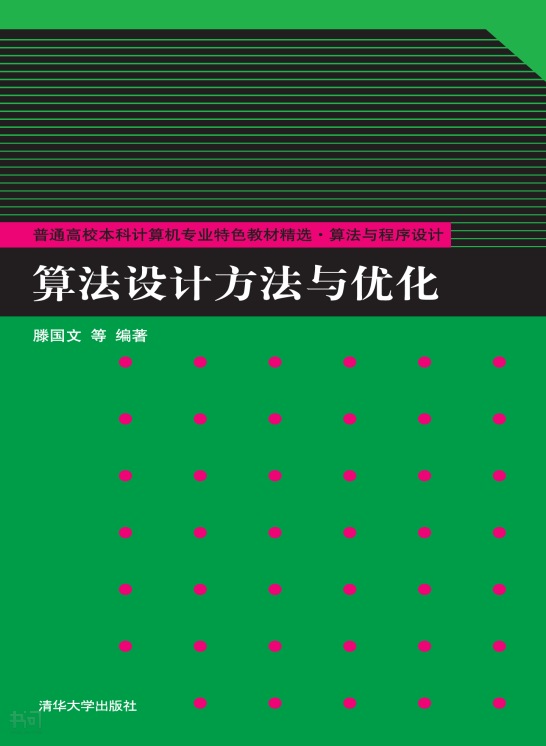外贸网站优化_广州网站优化-广州seo-网站优化_网站优化
