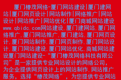 网站建设_新疆西部建设股份有限公司网站_网站外链建设可以提升网站权重
