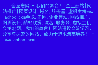 网站建设_新疆西部建设股份有限公司网站_网站外链建设可以提升网站权重