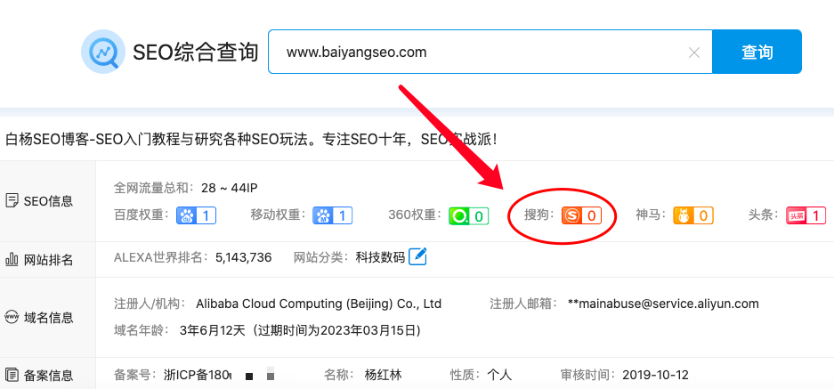 搜索引擎优化_外贸网站搜索 引擎优化方法_web产品优化搜索优化