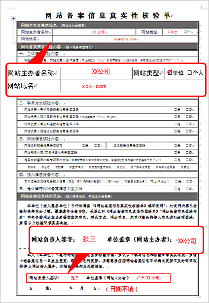 制作贺卡网站_制作照片的网站_网站制作
