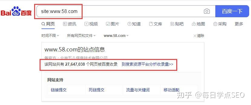 seo引擎优化是什么_搜索引擎优化_seo引擎优化