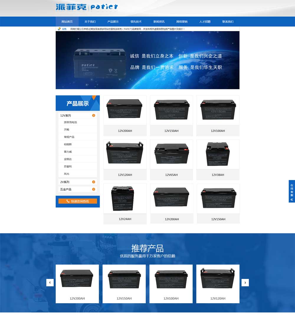 广州开发区建设和环境保护局网站_自己如何建设外贸网站建站_网站建设