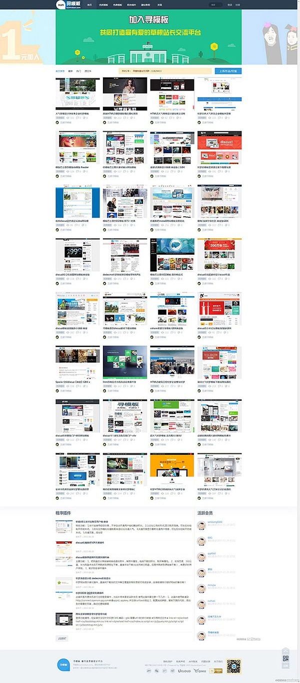网站关键词优化乐云seo排名_自己优化网站能做好排名揽到业务么_网站排名优化