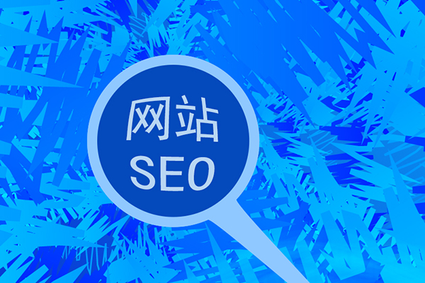 淘宝seo搜索优化怎么优化_seo关键词优化外包　量子seo_seo优化